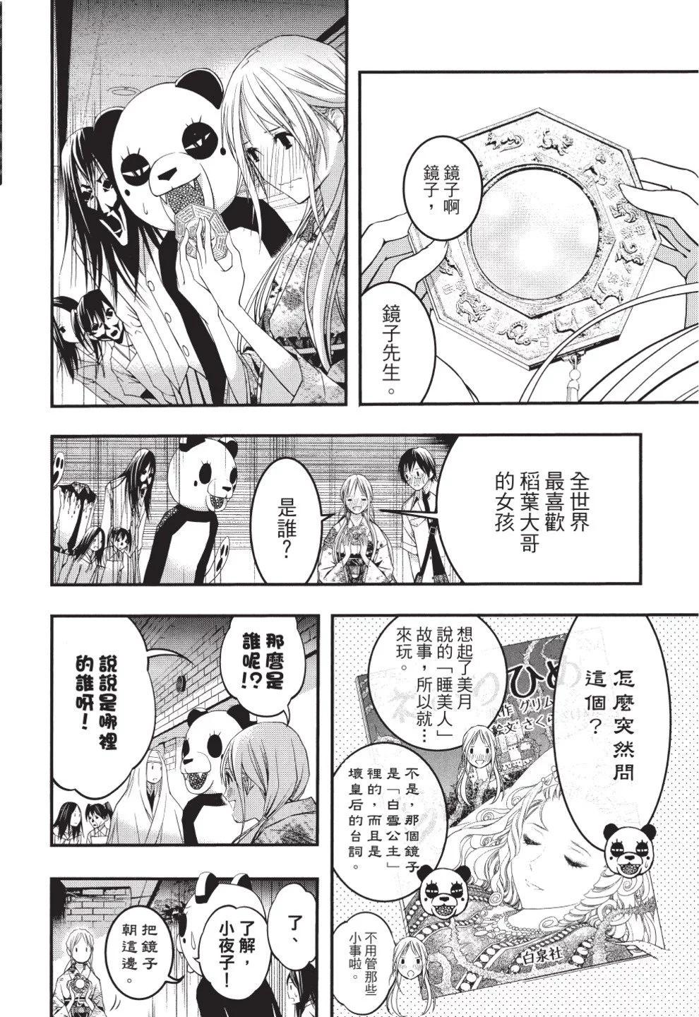 第07卷175