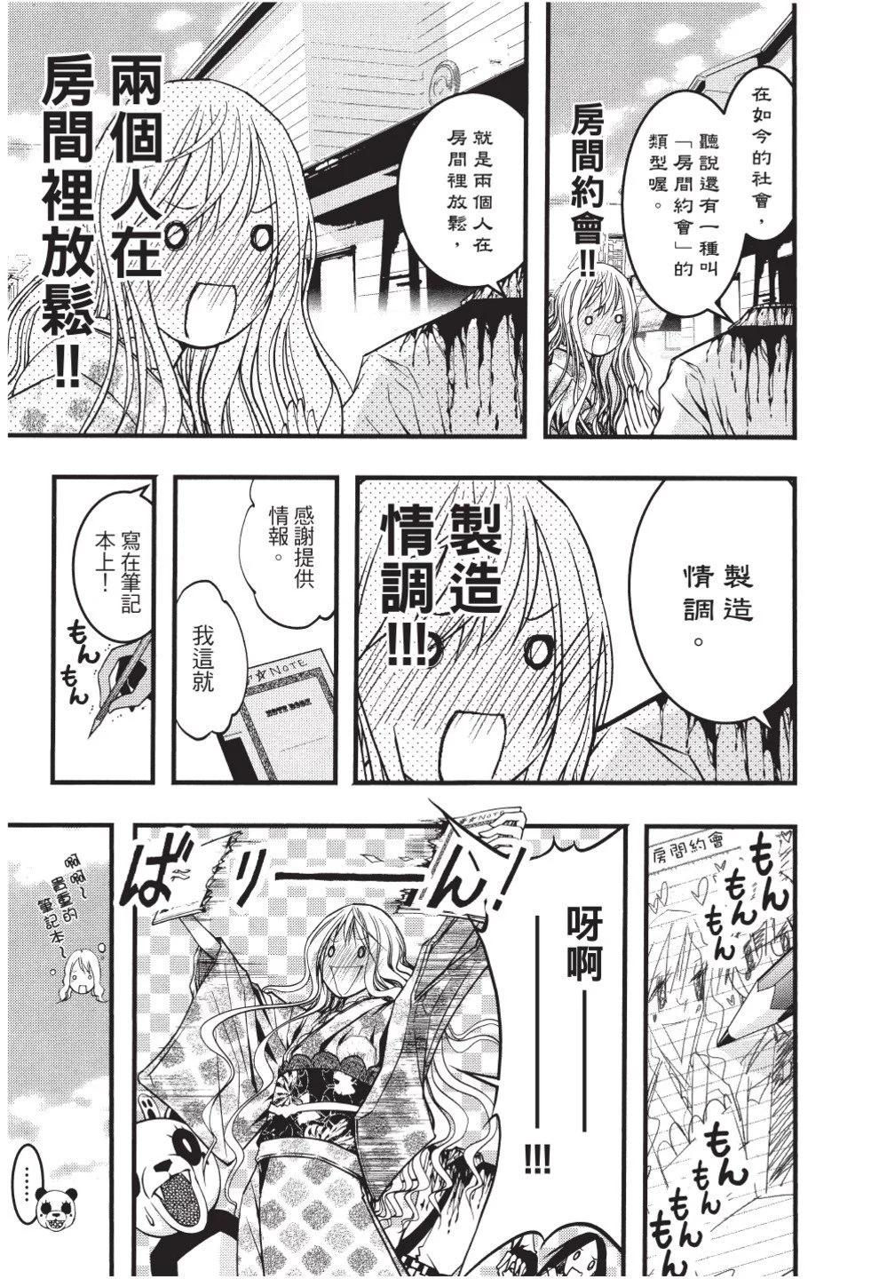 第07卷18