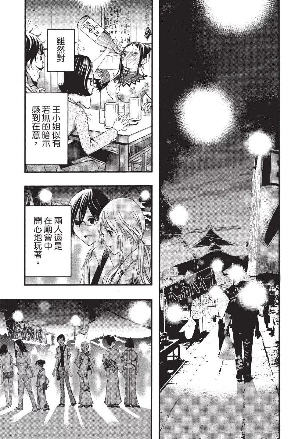 第07卷184