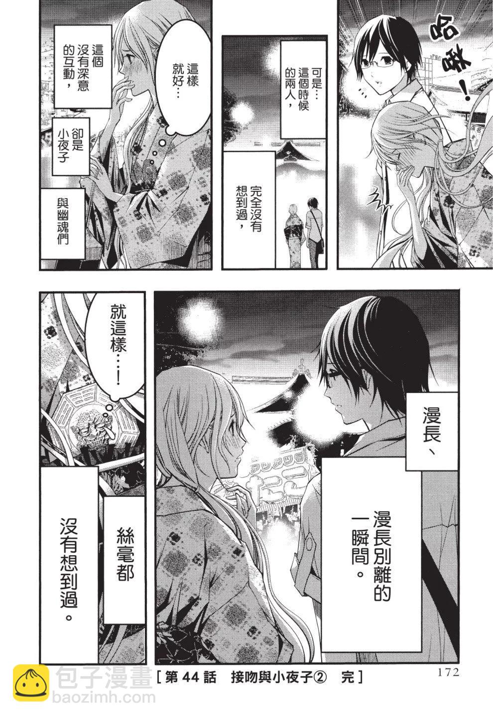 第07卷185