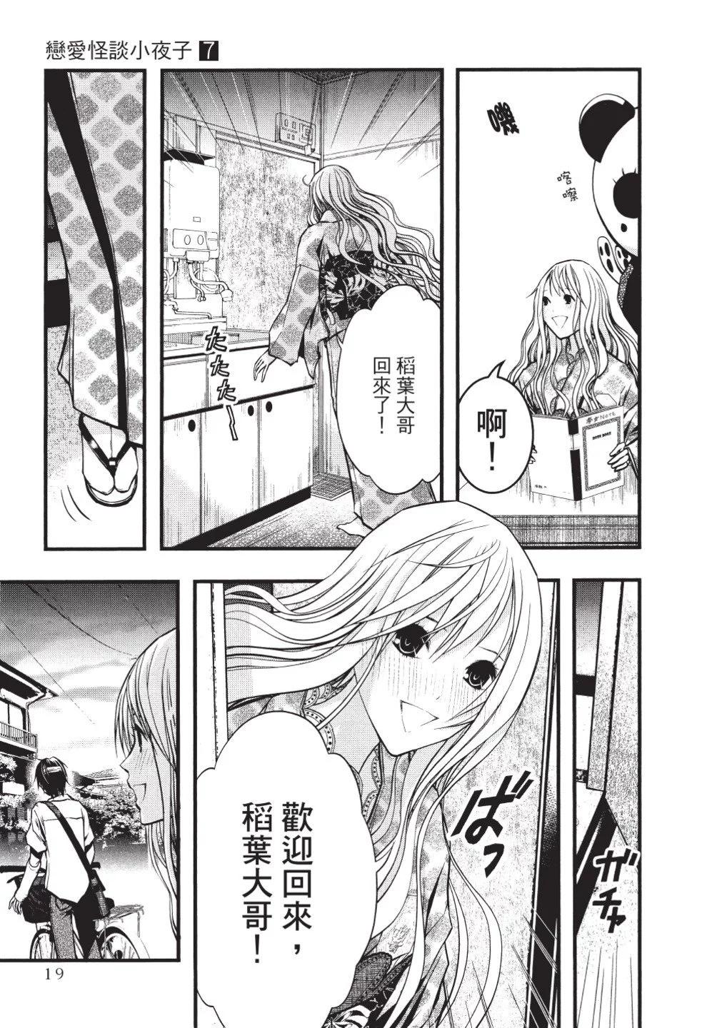 第07卷20