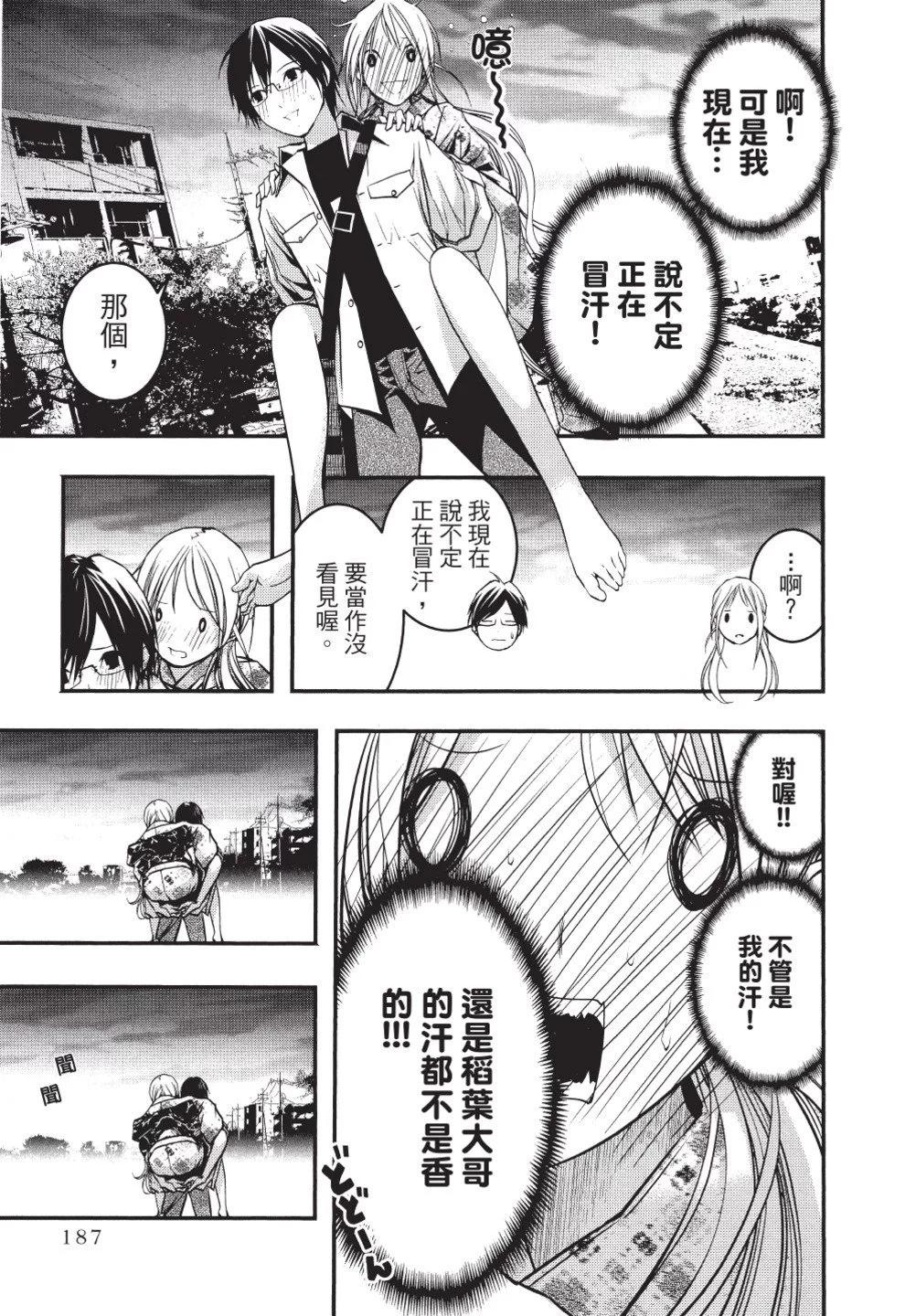 第07卷200