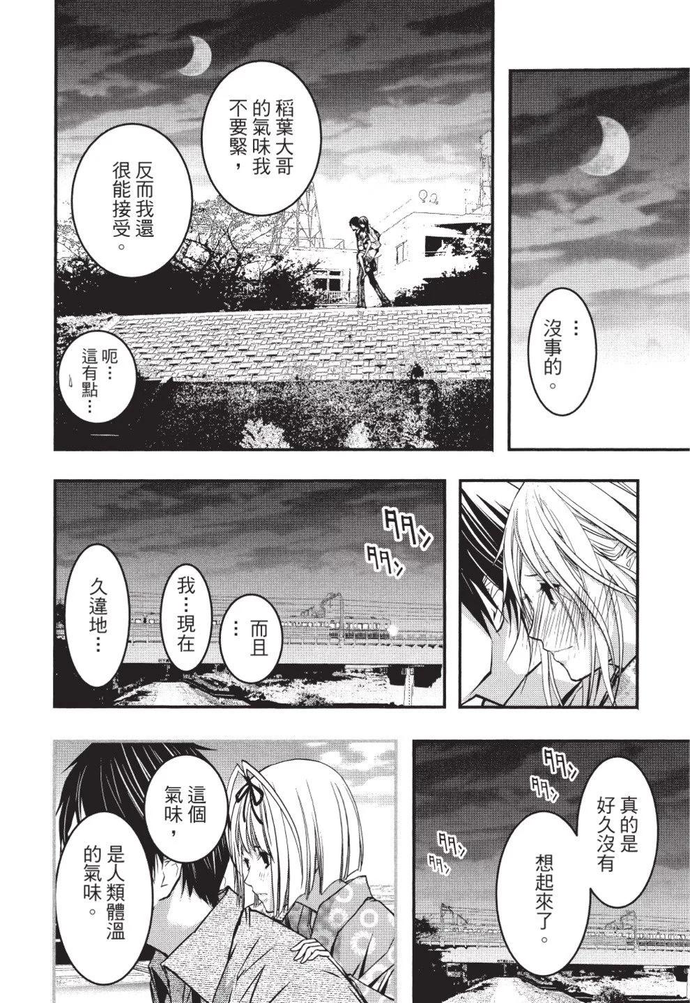 第07卷203