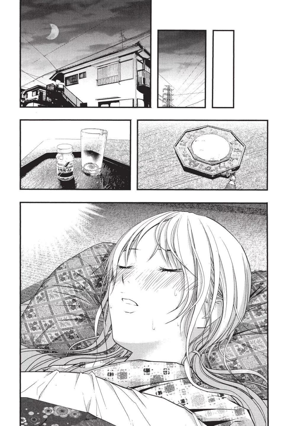 第07卷206