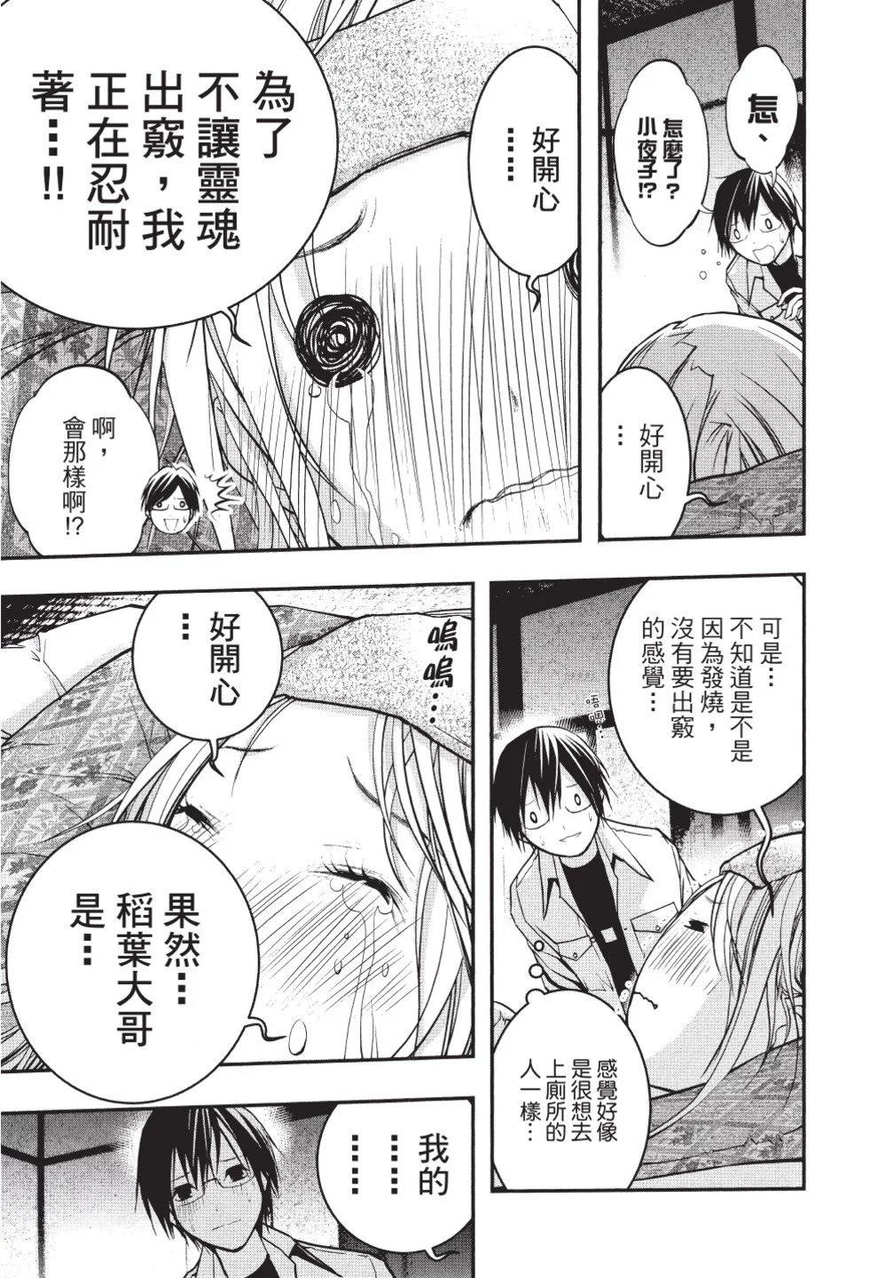 第07卷234