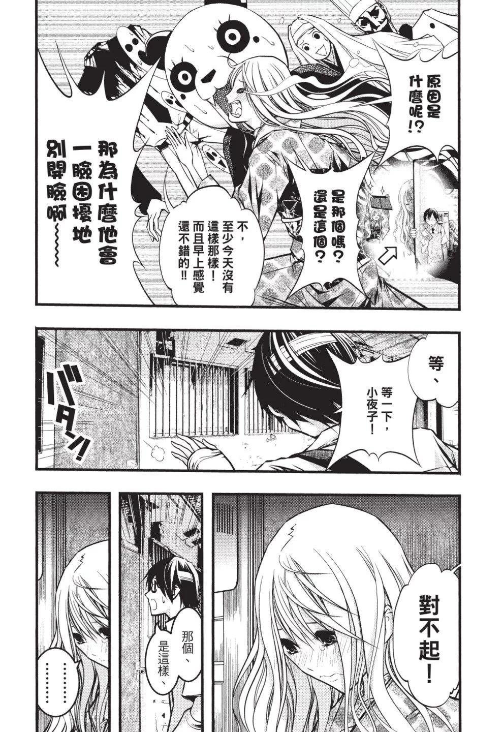 第07卷24