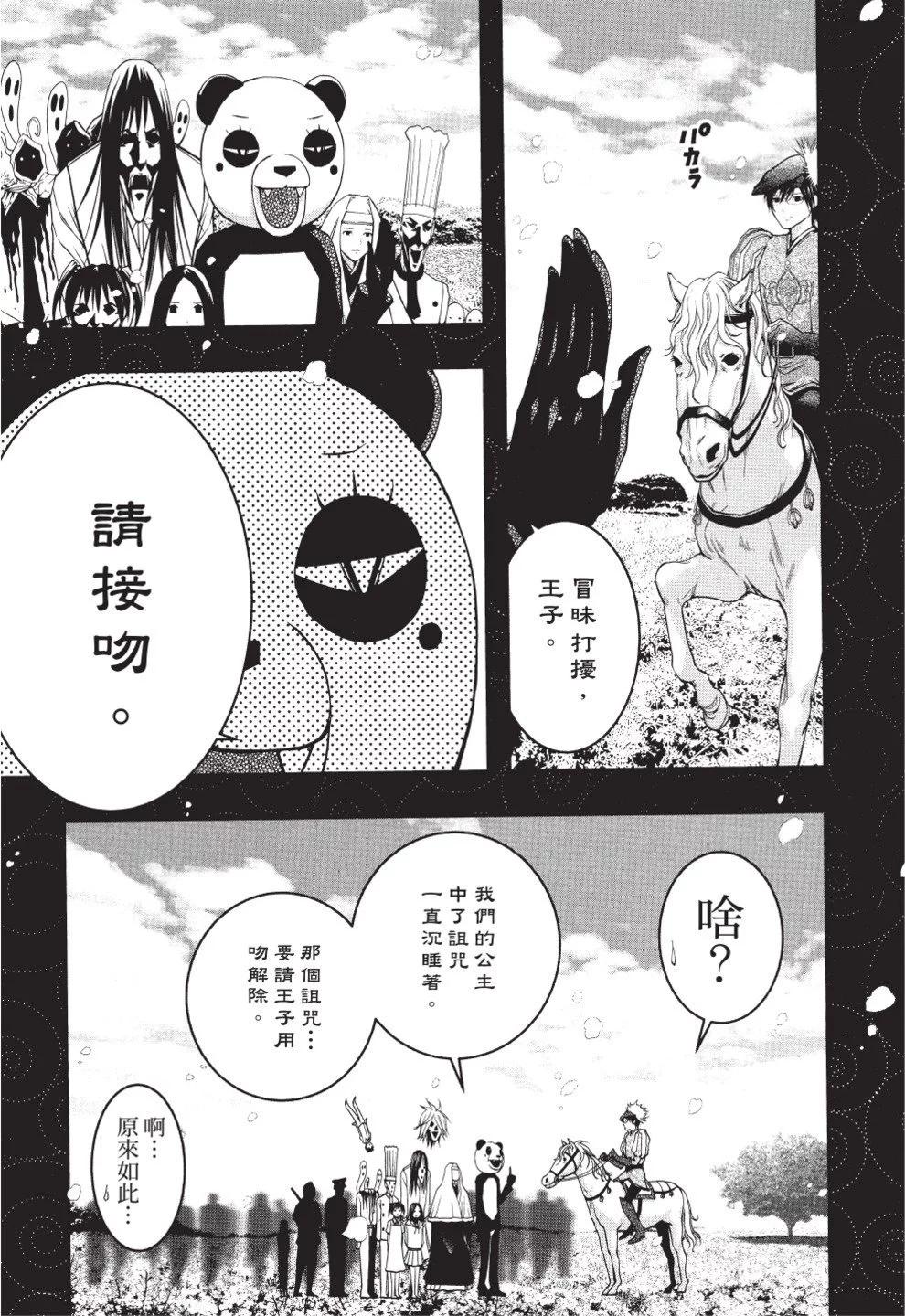 第07卷240