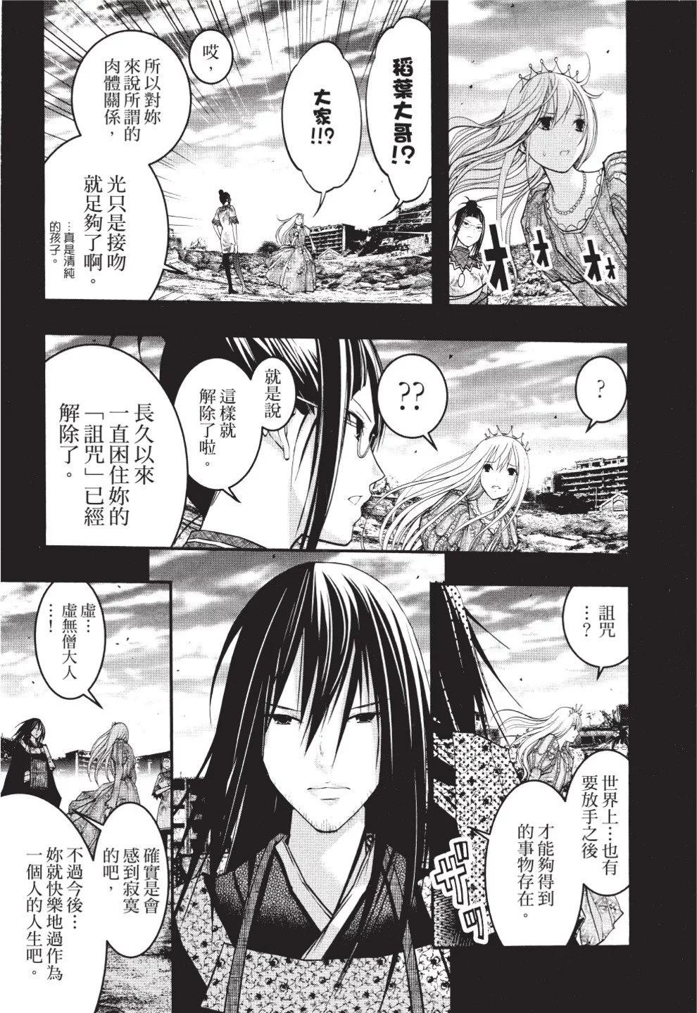 第07卷244