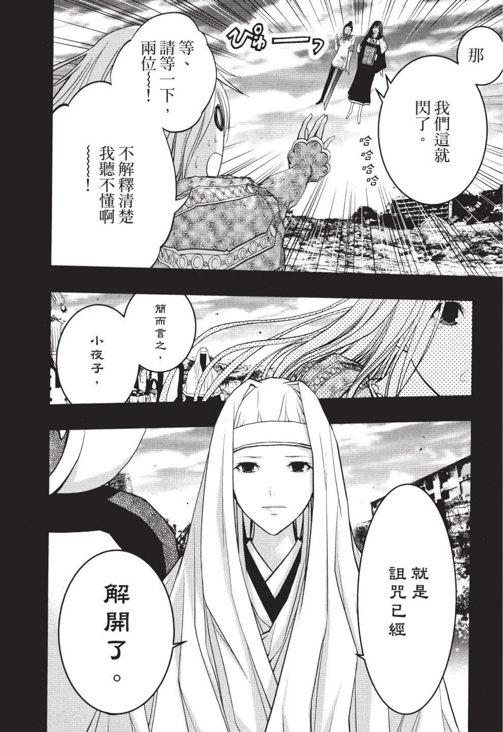 第07卷245