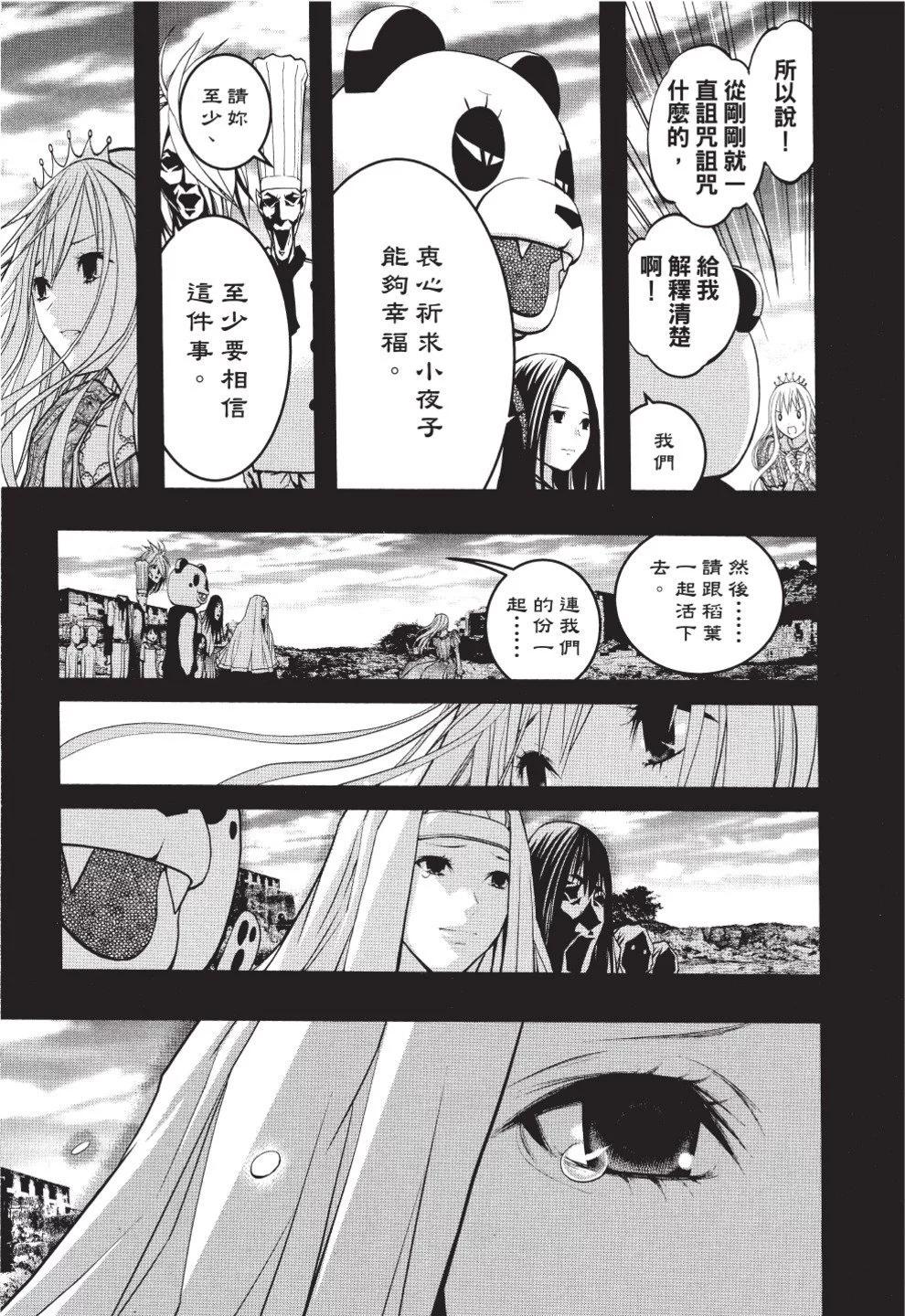 第07卷246