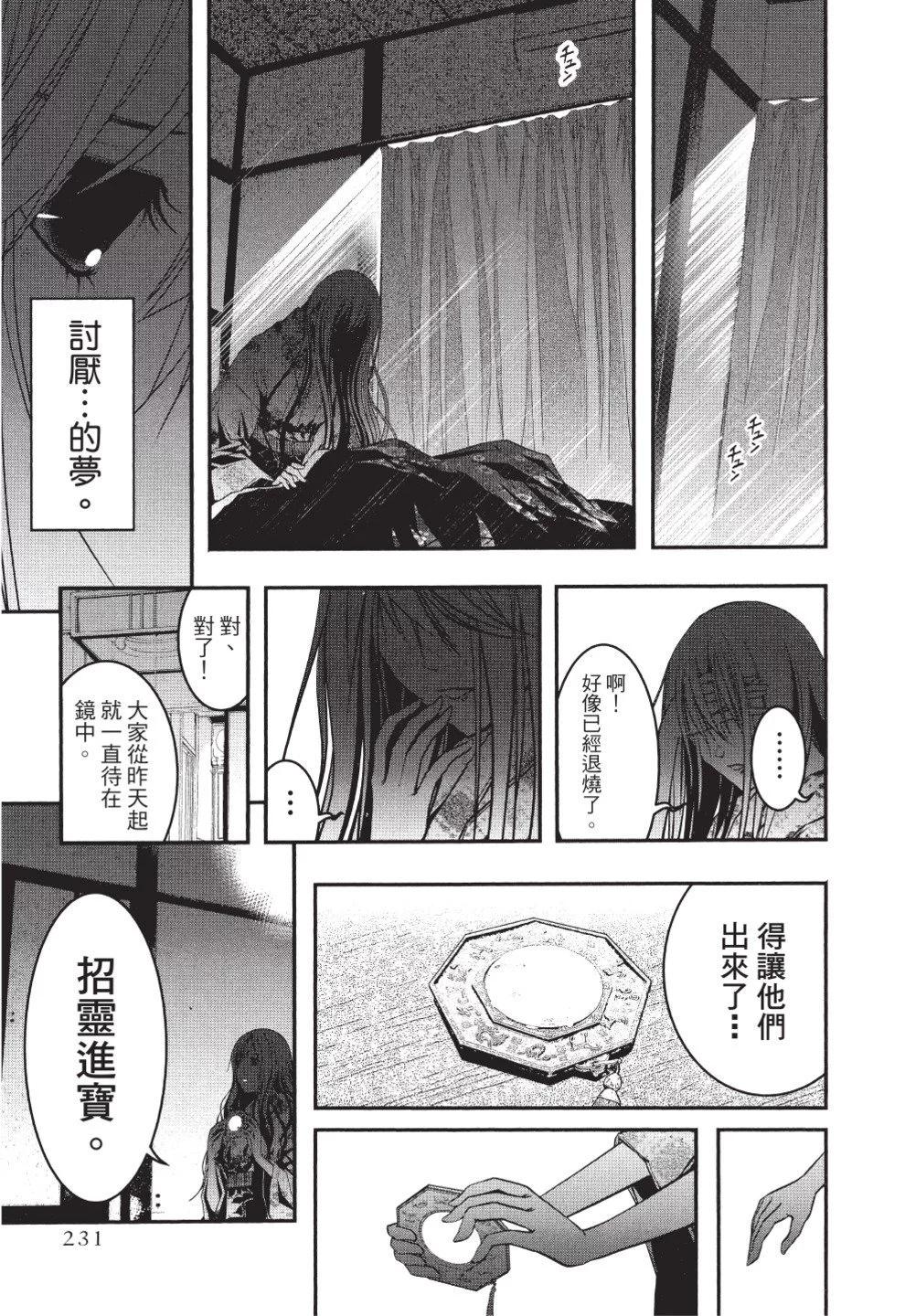 第07卷248