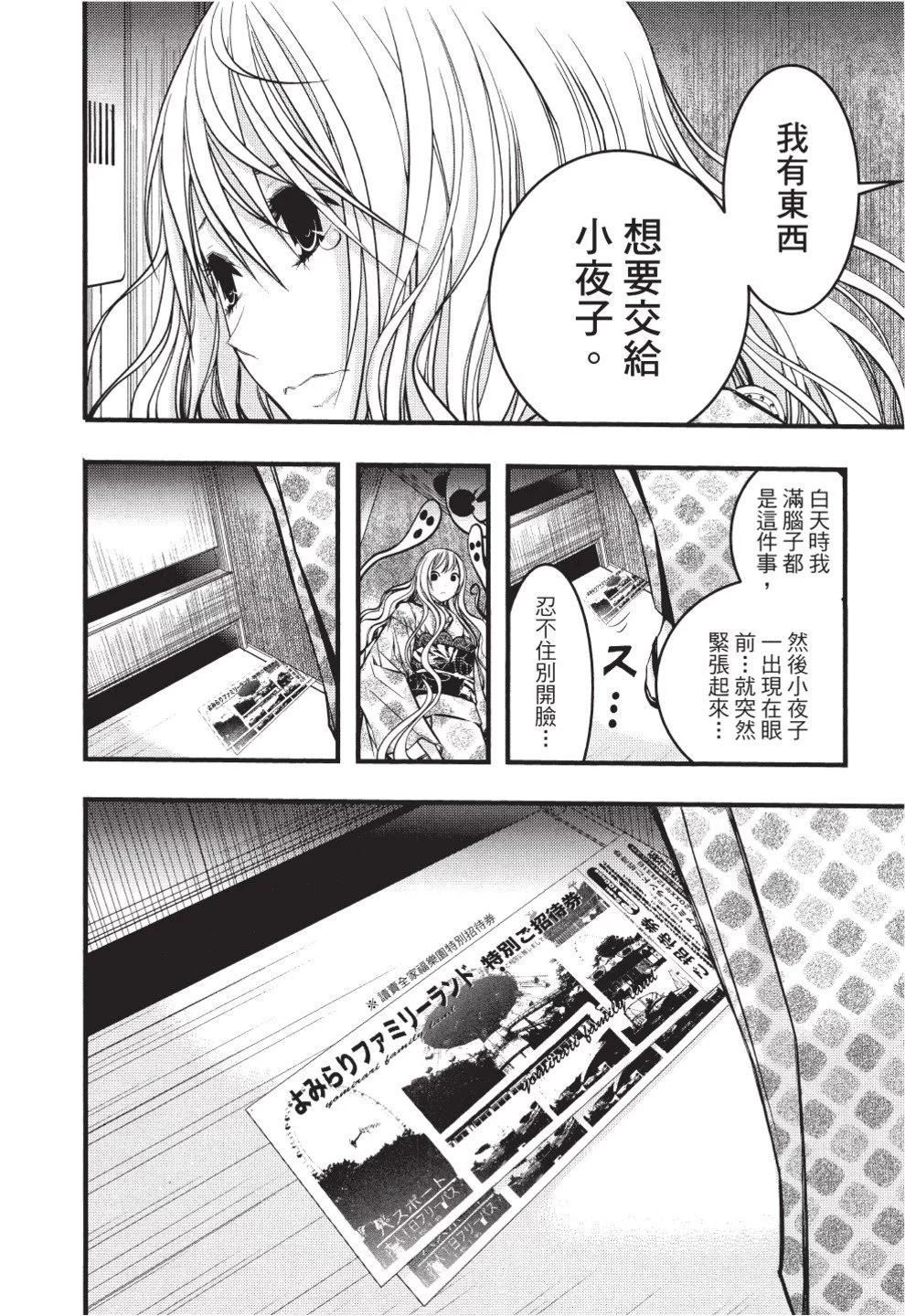 第07卷25