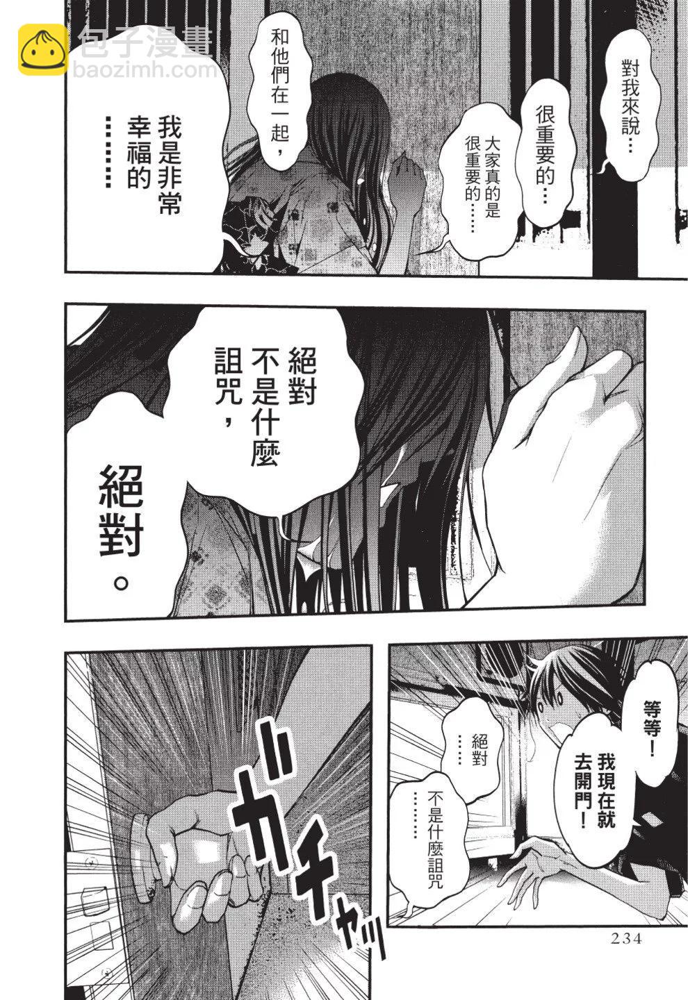 第07卷251