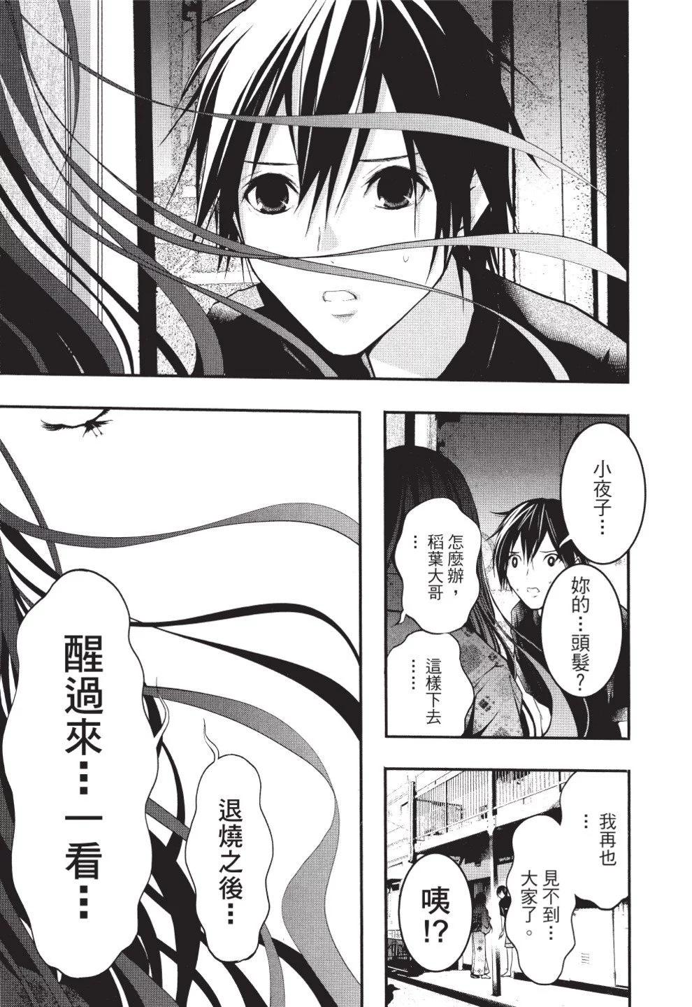 第07卷252