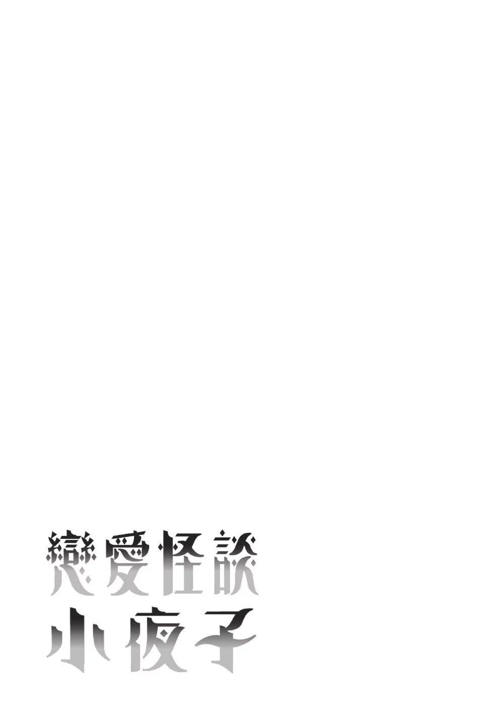 第07卷256