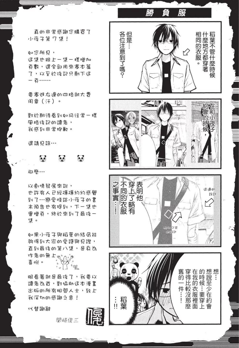 第07卷257