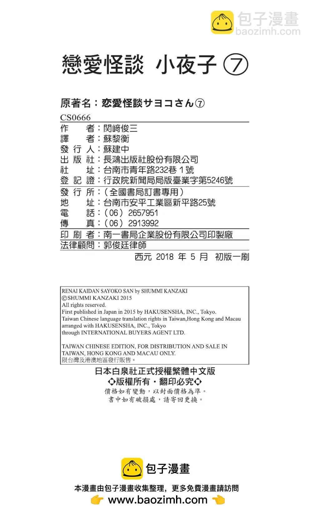 第07卷259