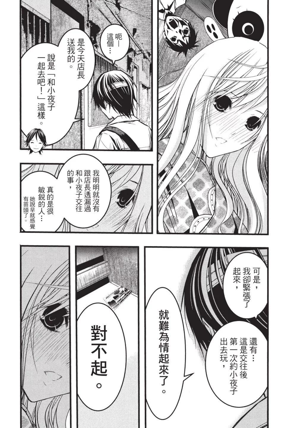 第07卷26
