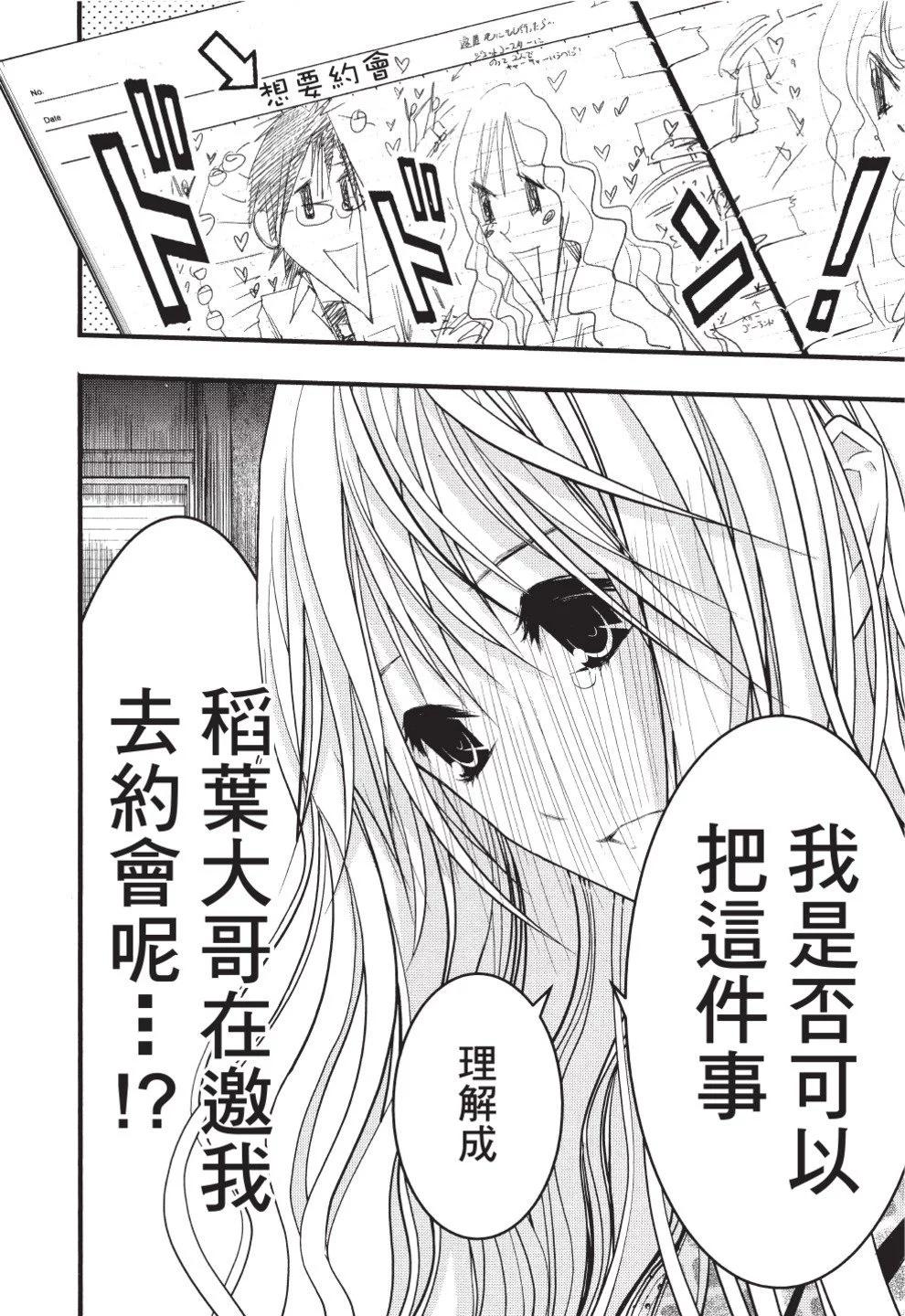第07卷29