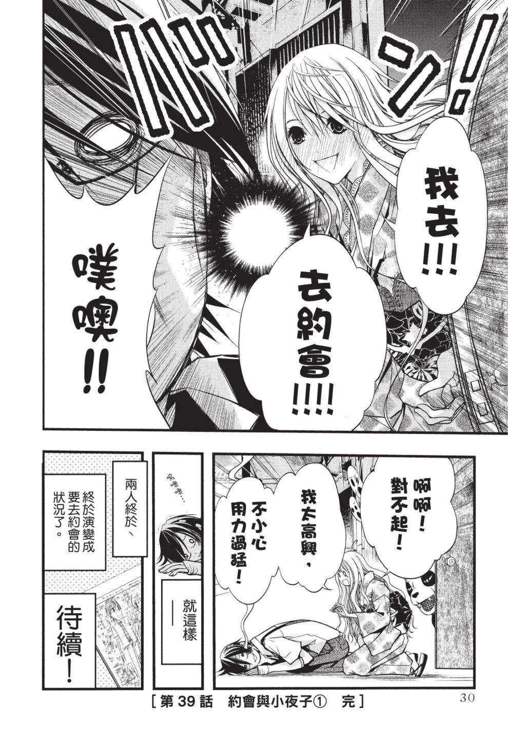 第07卷31