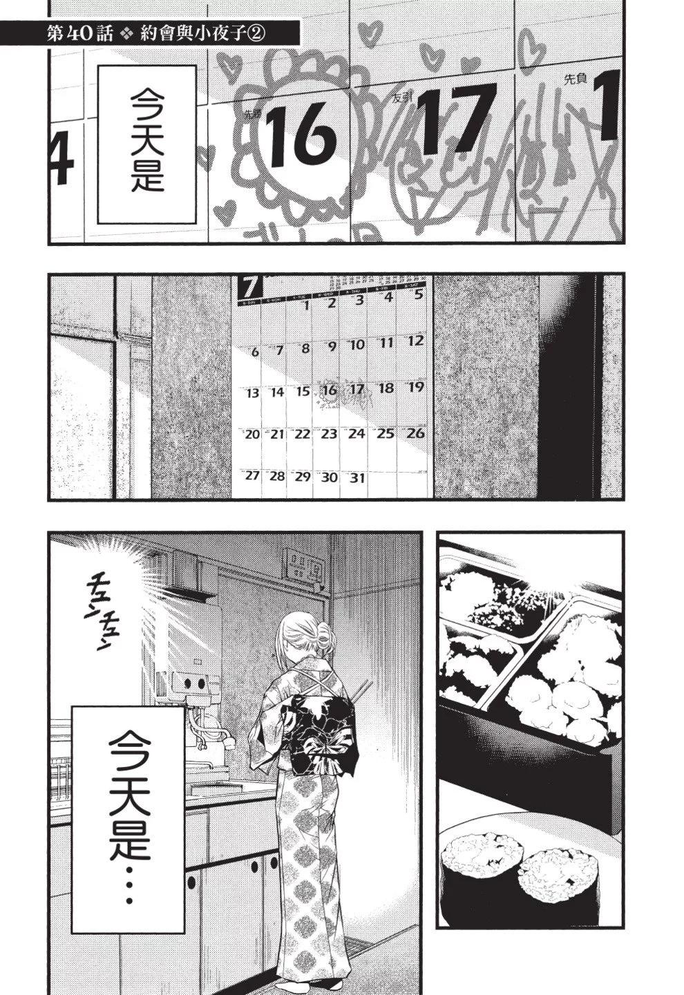 第07卷32