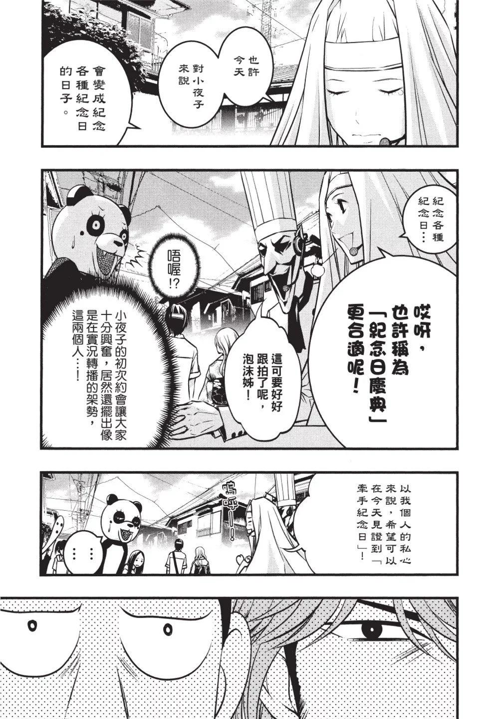 第07卷36