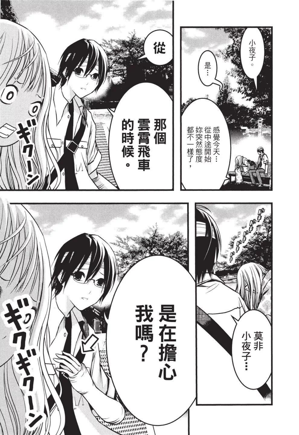 第07卷46
