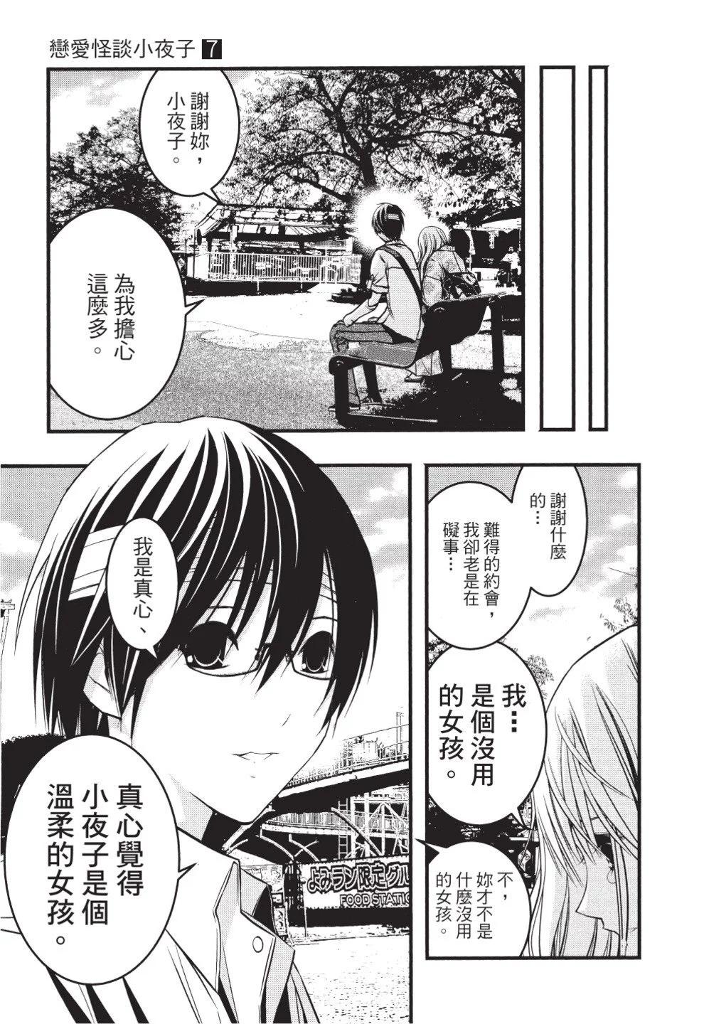 第07卷48