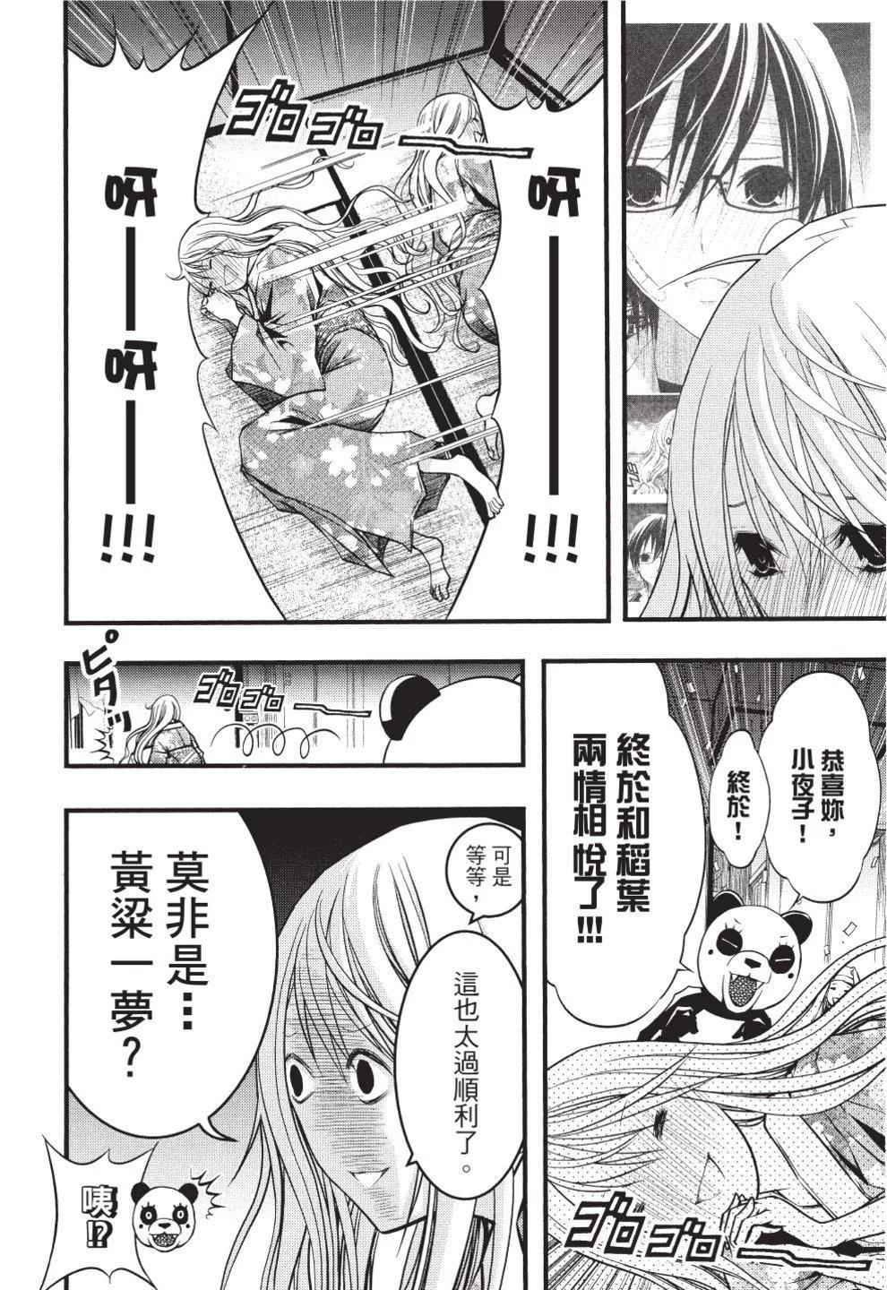 第07卷5