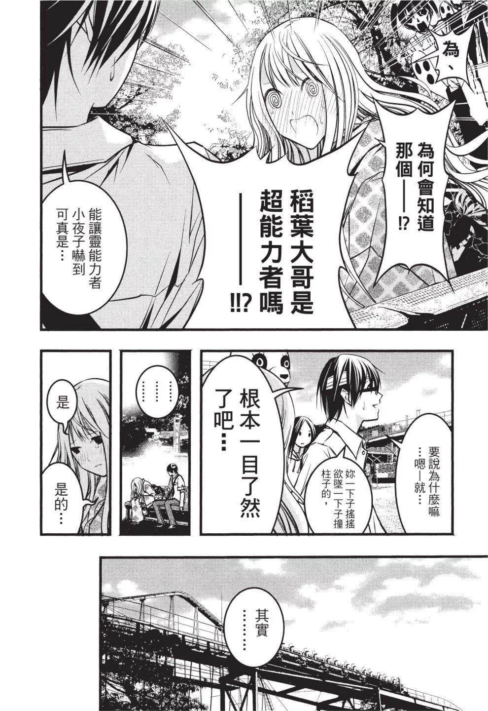 第07卷51