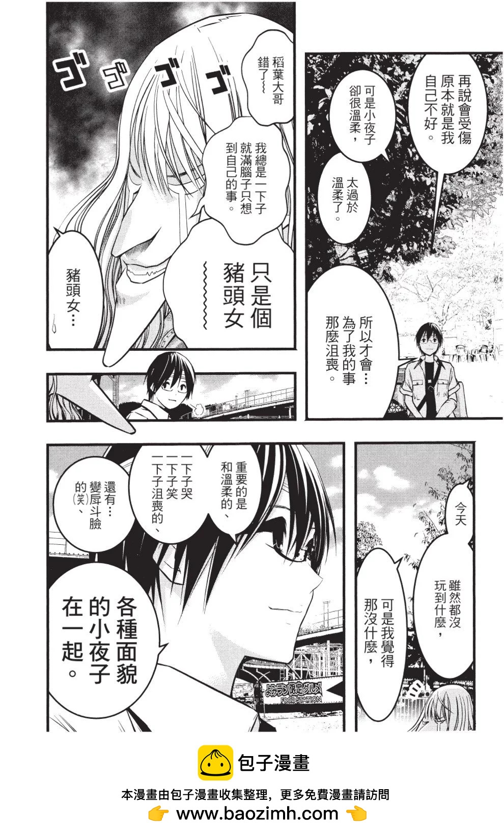 第07卷53