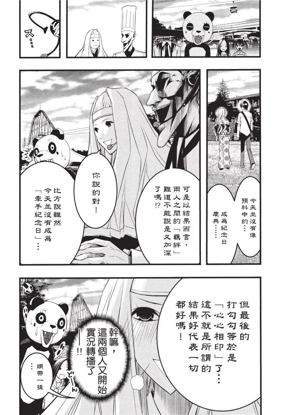 第07卷64