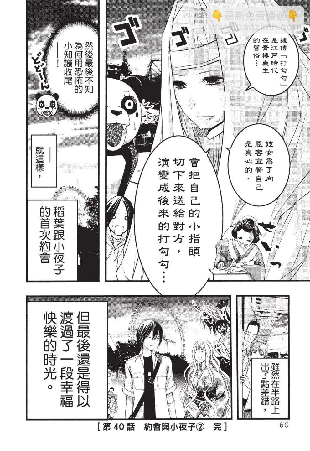 第07卷65