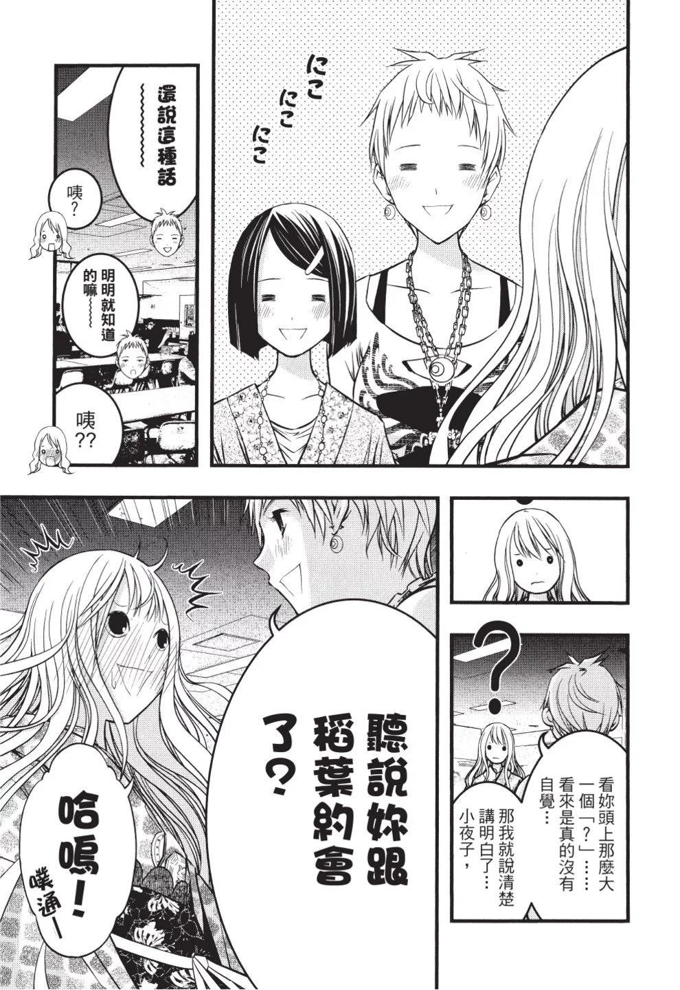 第07卷70