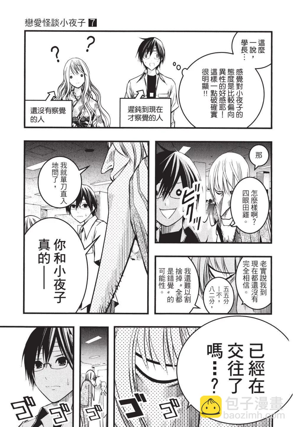第07卷72