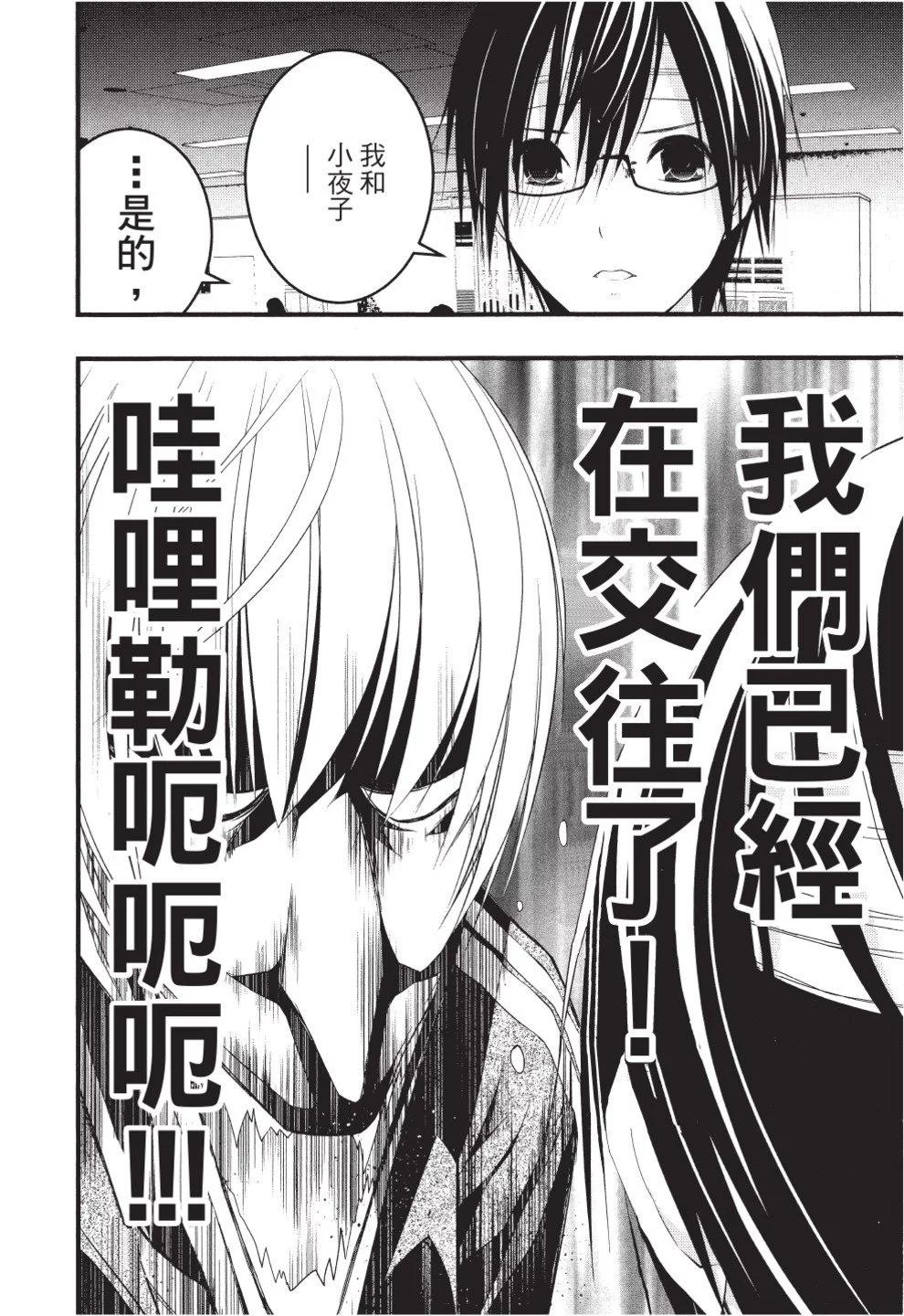第07卷73
