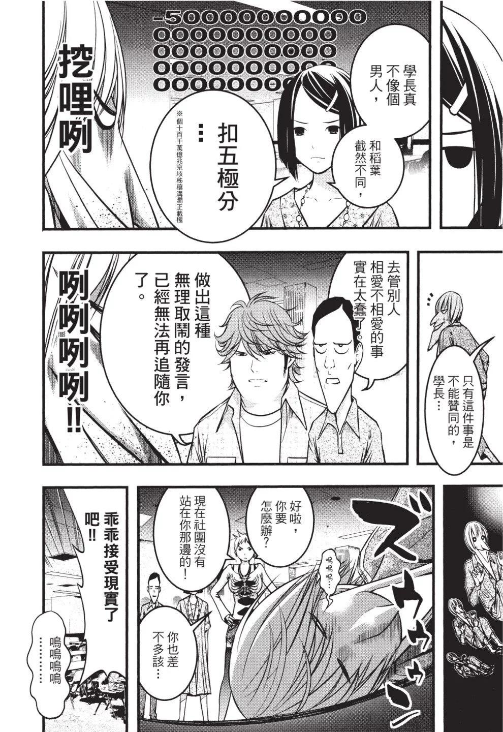 第07卷79