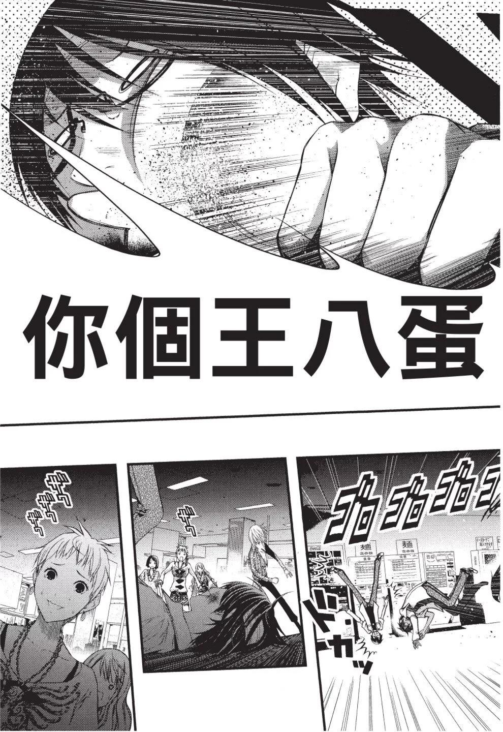 第07卷82