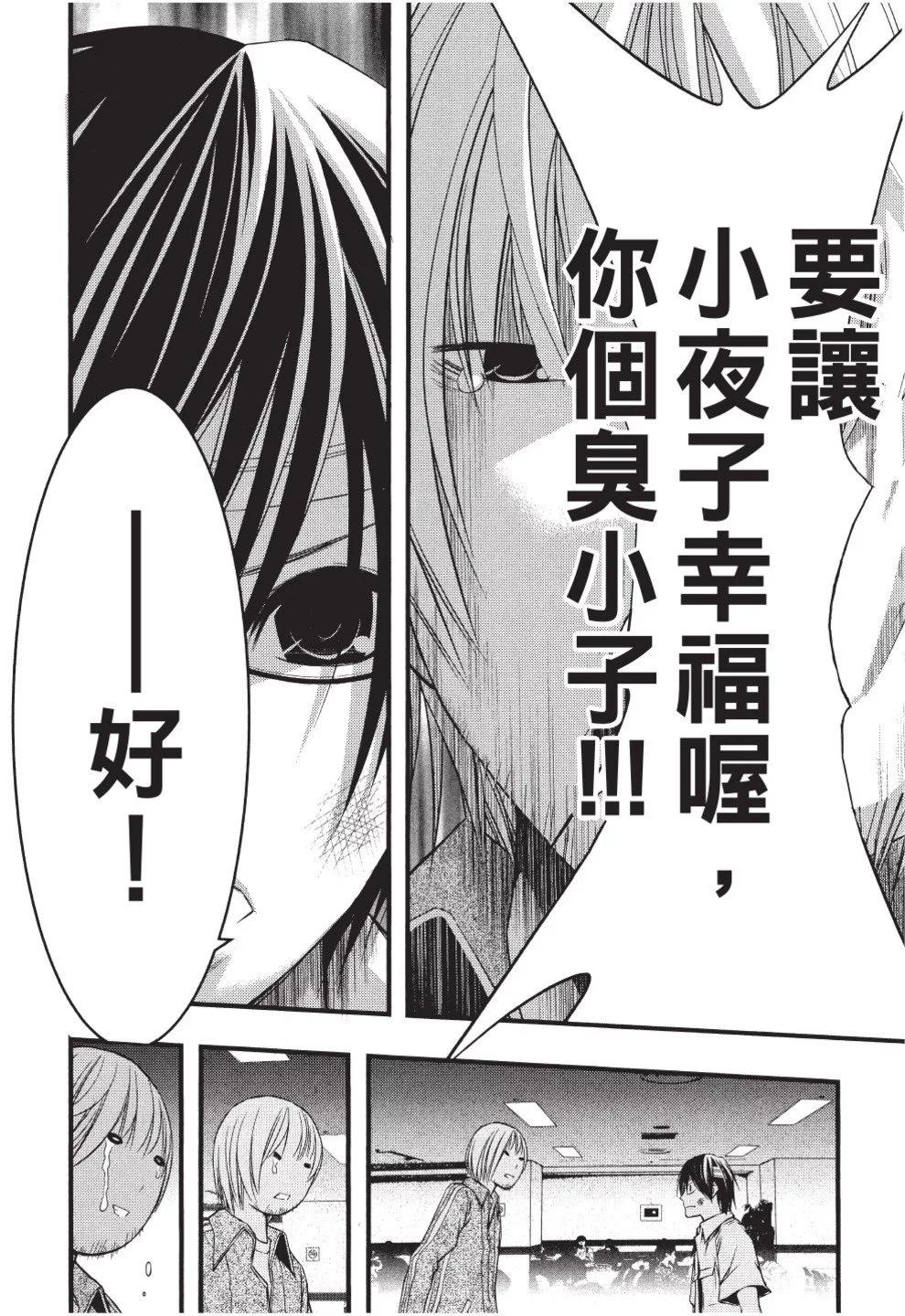 第07卷85