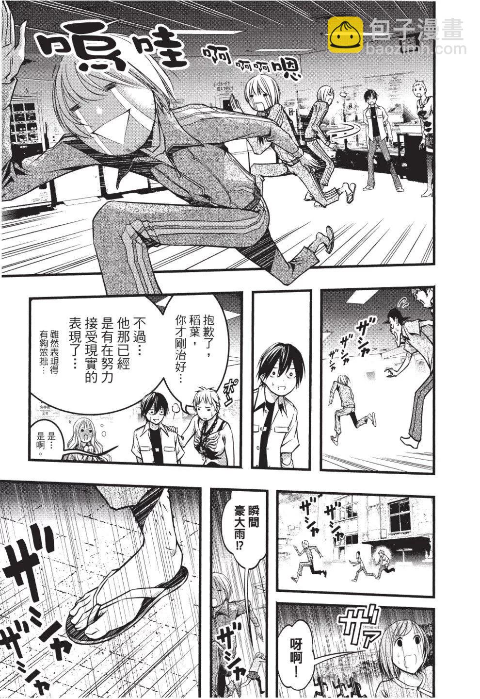第07卷86