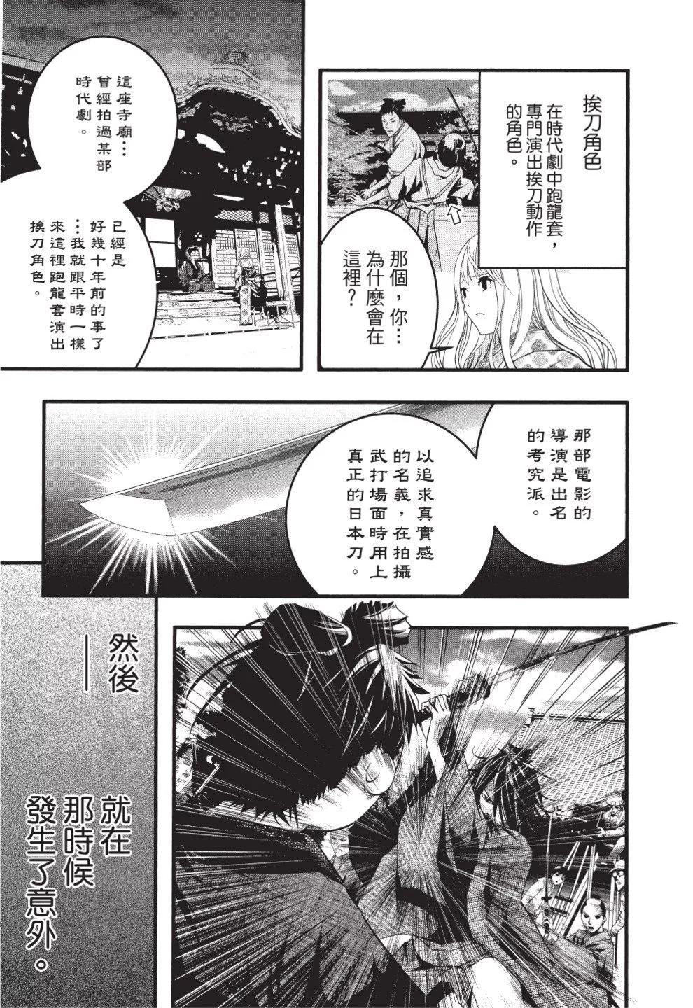 第07卷94
