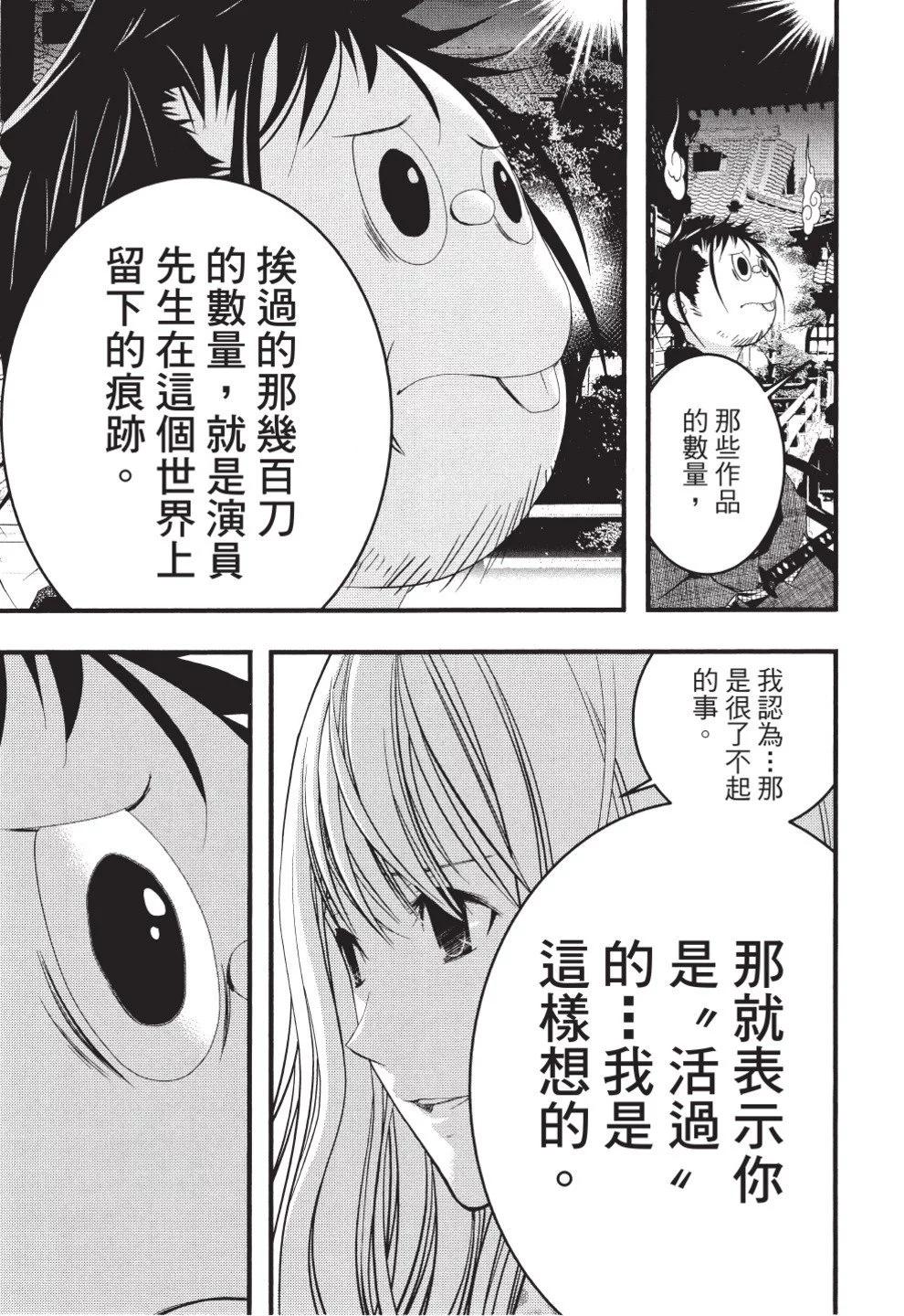 第07卷98