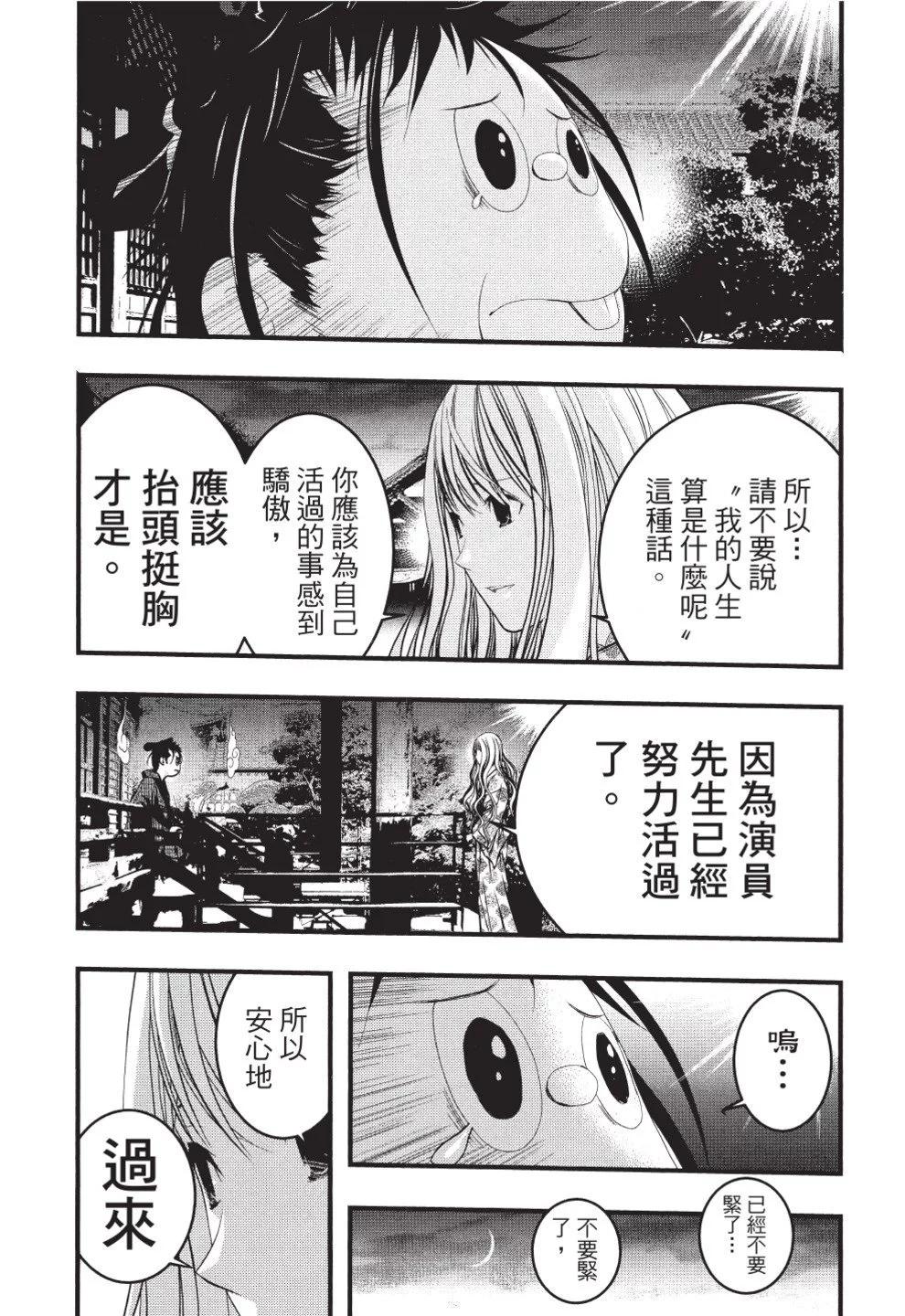 第07卷99