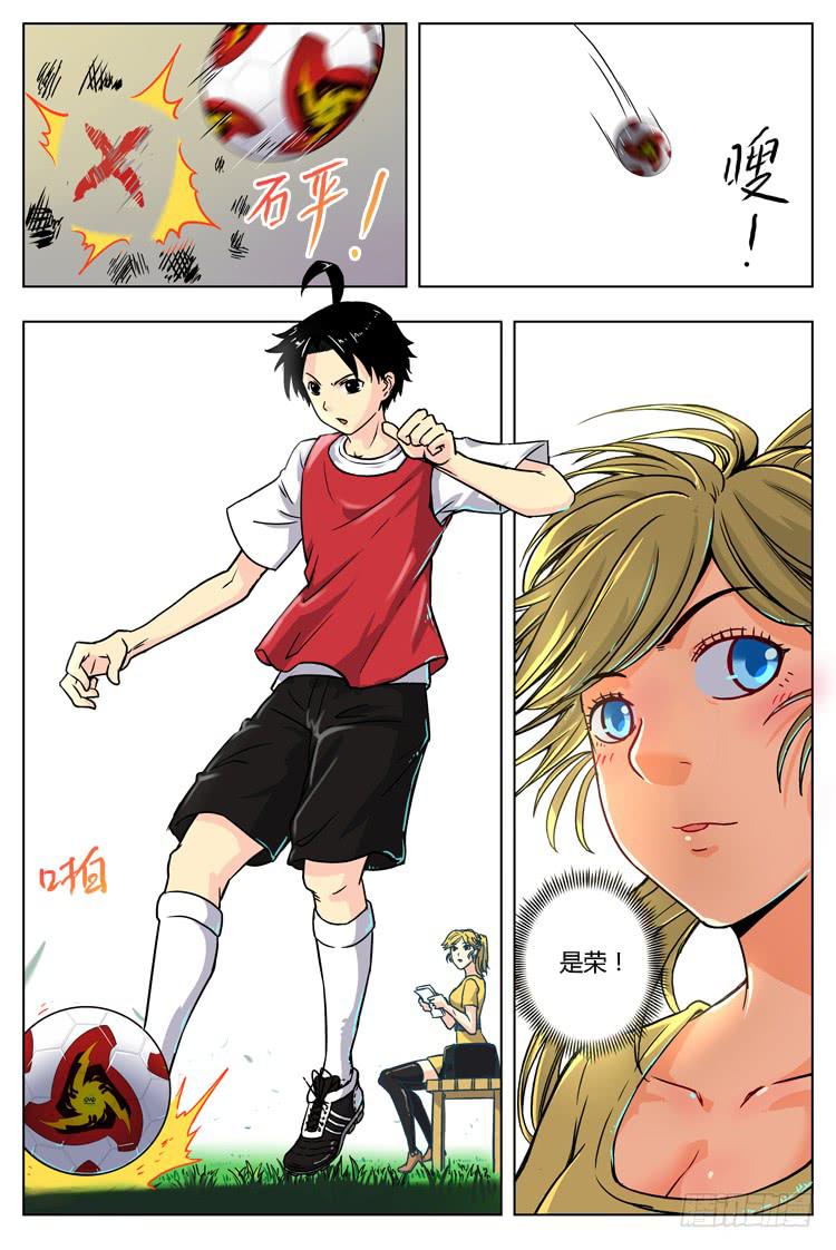 Goal 7（上）：见面礼2