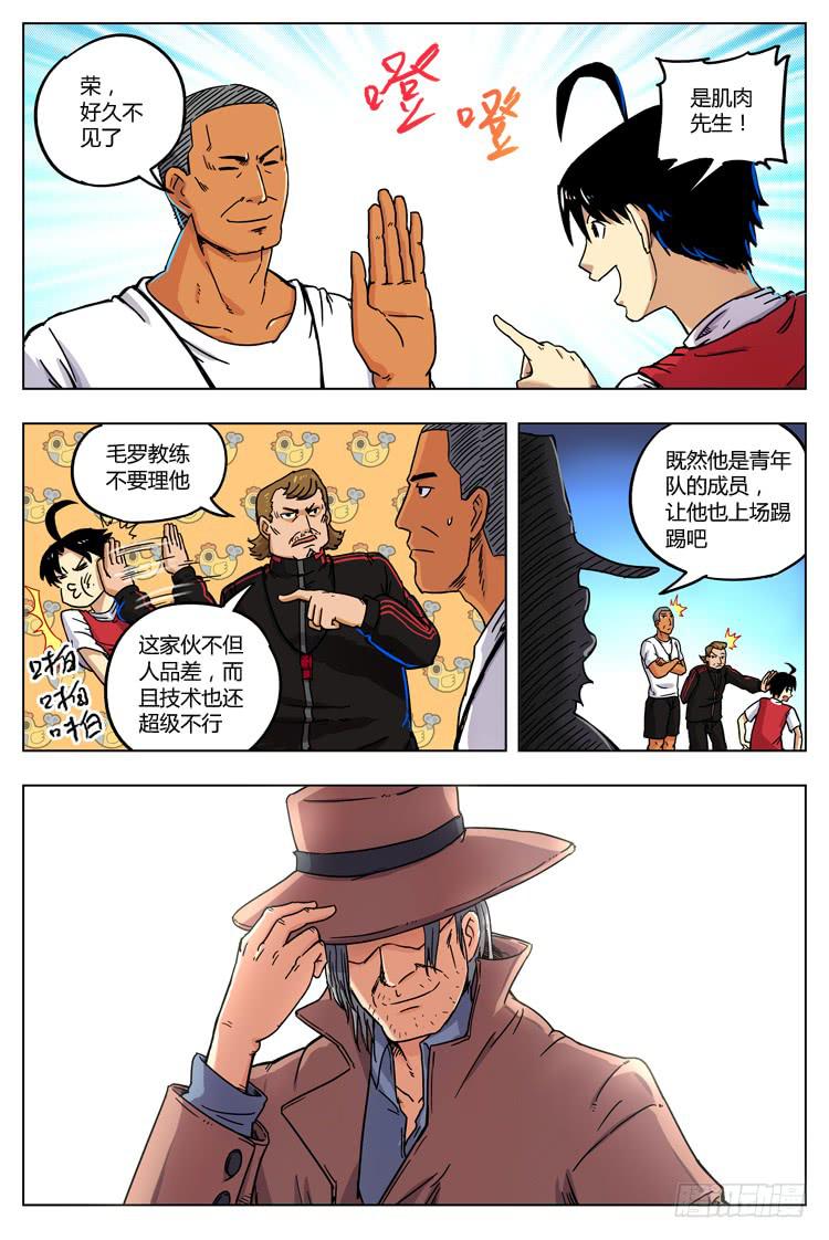 Goal 7（上）：见面礼8