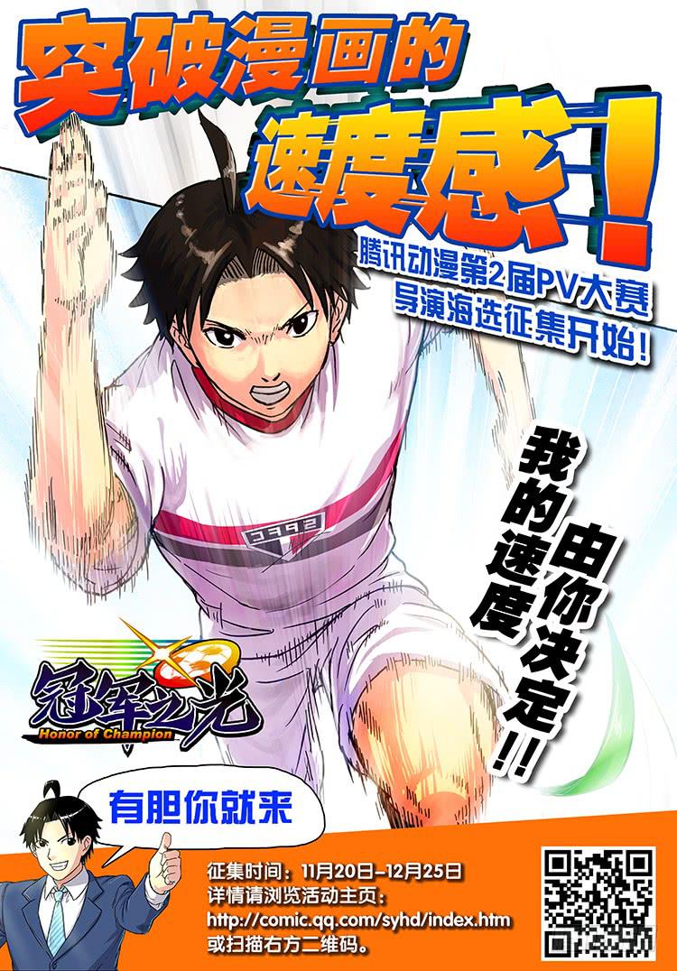 Goal 19 (下)：高人？10