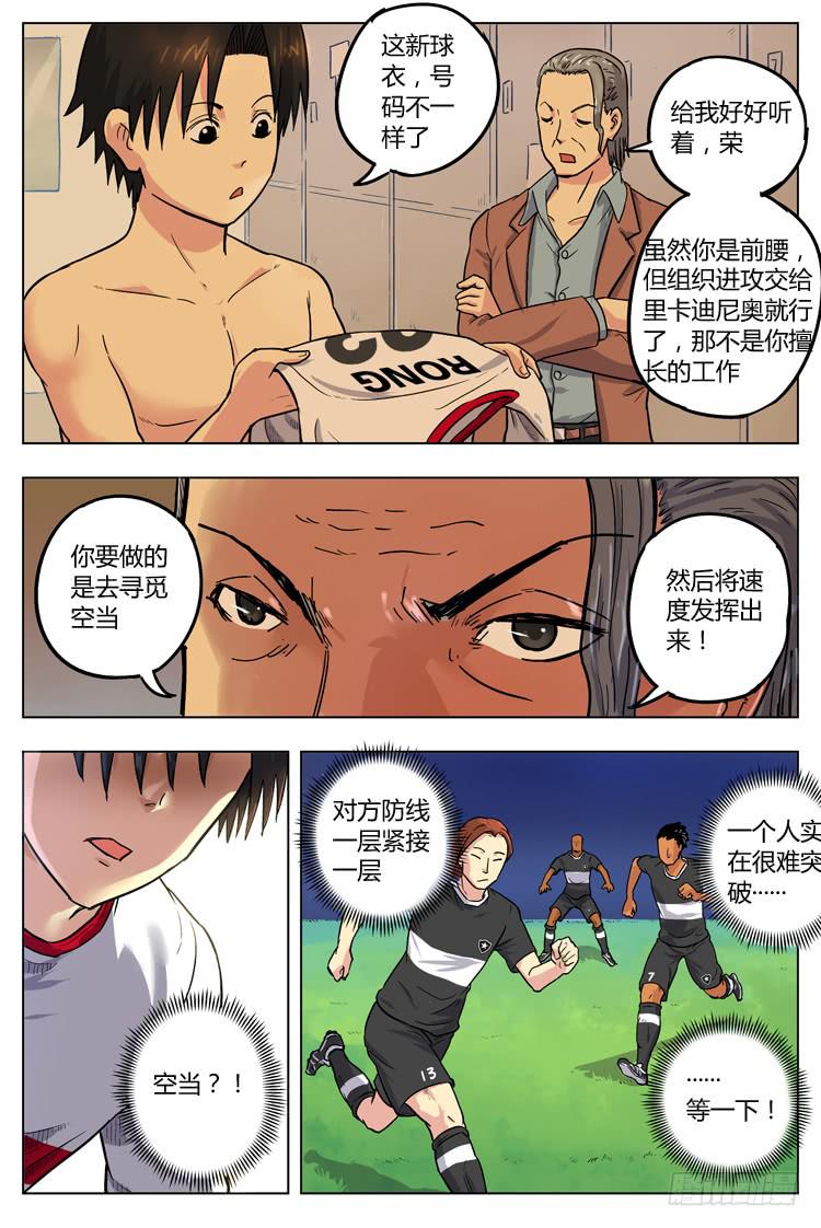 Goal 39 ：始料不及2
