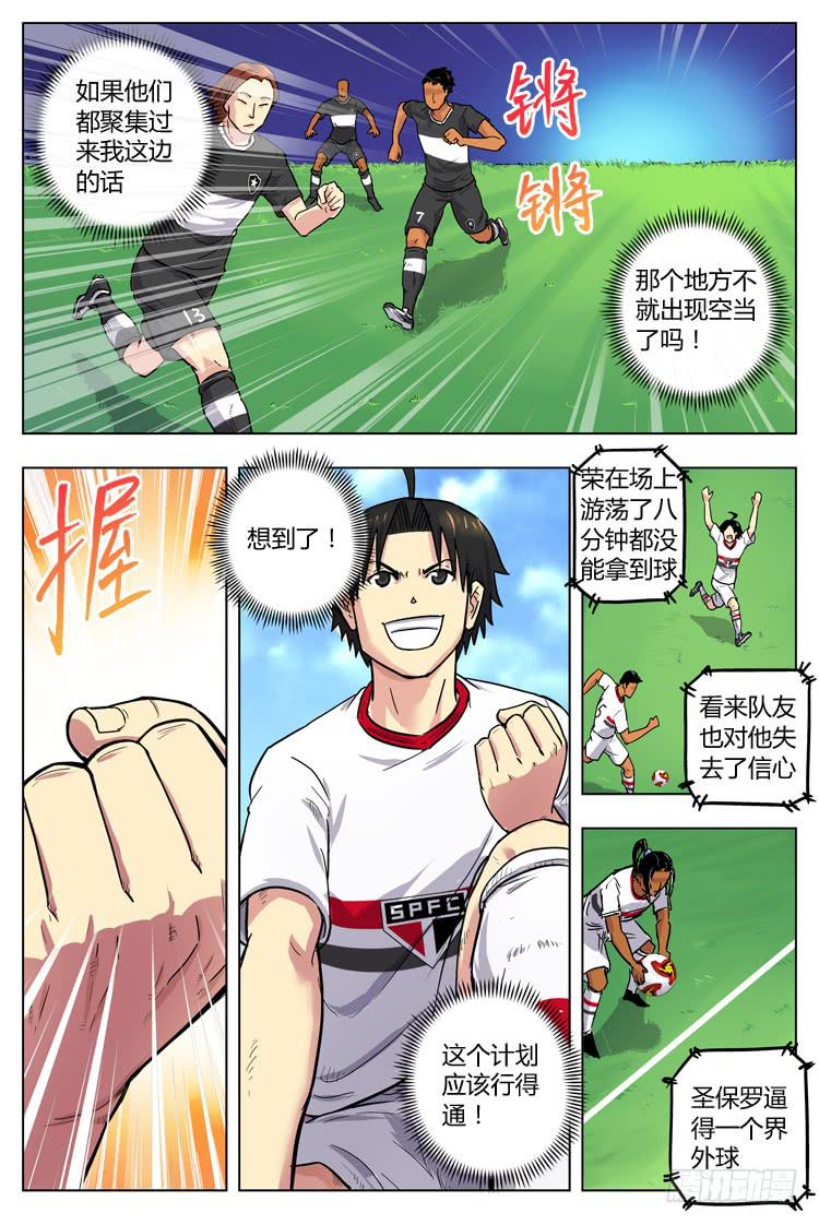 Goal 39 ：始料不及3