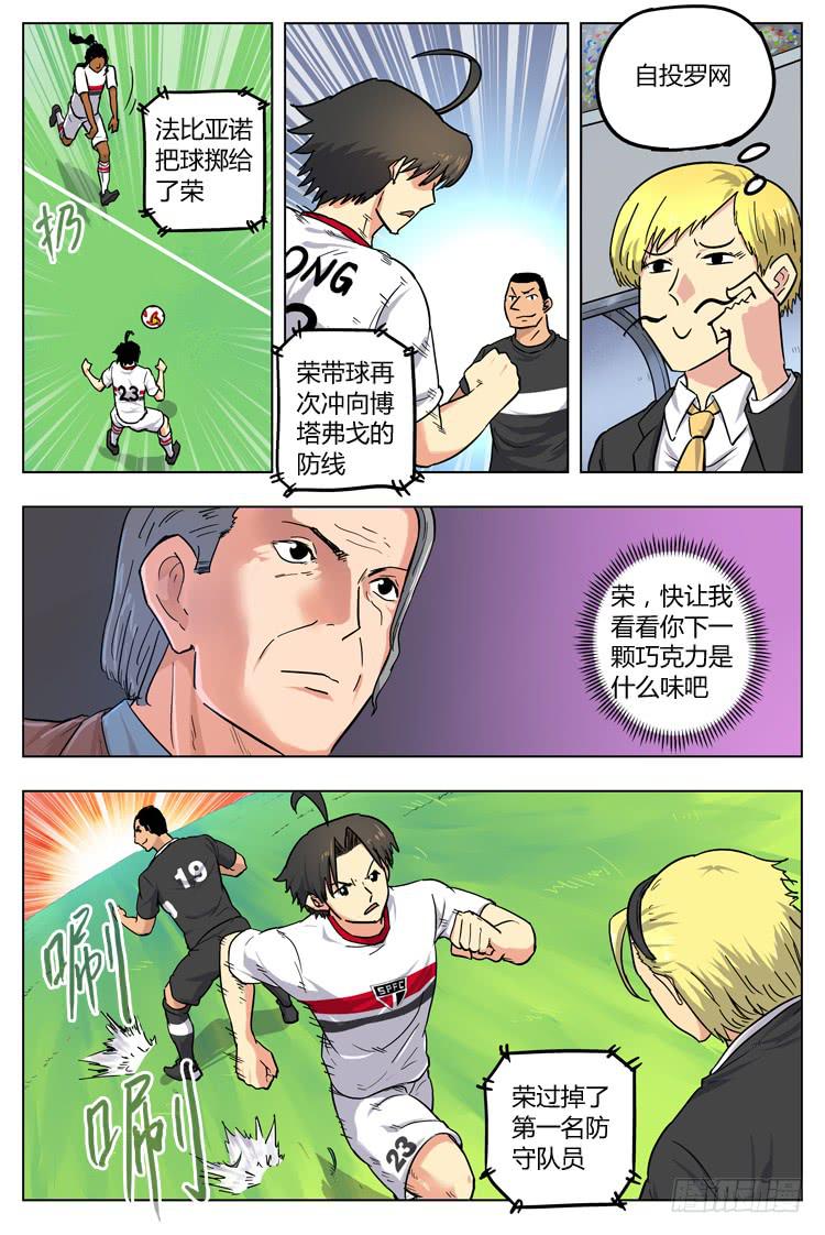 Goal 39 ：始料不及5
