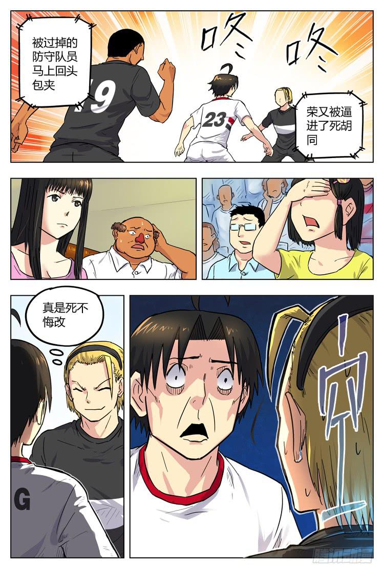 Goal 39 ：始料不及6